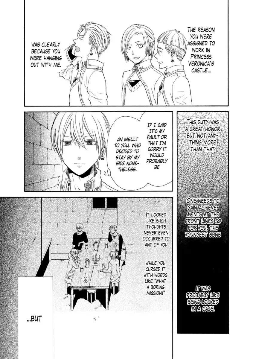 Bokura no Kiseki Chapter 72 15